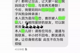 抚州讨债公司如何把握上门催款的时机